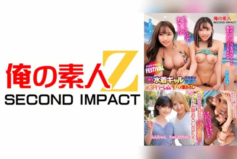 765orecs-391-swimsuit-gals-rio-mei-ran-and-chanyota-give-a-virgin-a-reverse-3p-harem-with-pulsating-creampie-sex