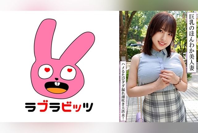 770RABI-049