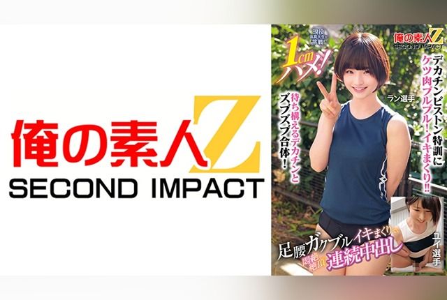 765orecs-400-athletic-college-runner-yui-takes-the-1cm-insertion-challenge-shaking-through-multiple-creampies