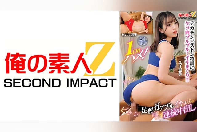 765orecs-399-athletic-university-students-yui-and-hikaru-tremble-through-the-1cm-insertion-challenge-with-repeated-creampies