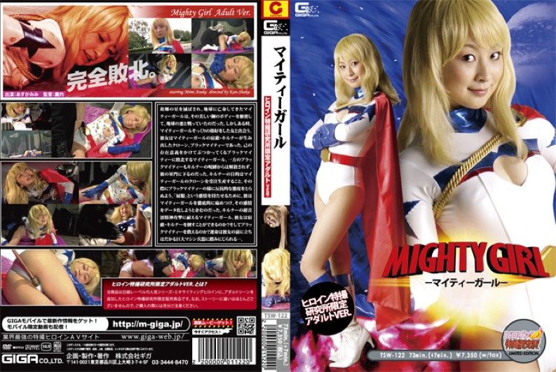 TSWN-023