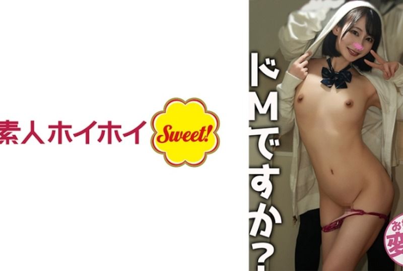[538SWEET-098] Gorgeous 19-year-old Yurichi in a sensual encounter