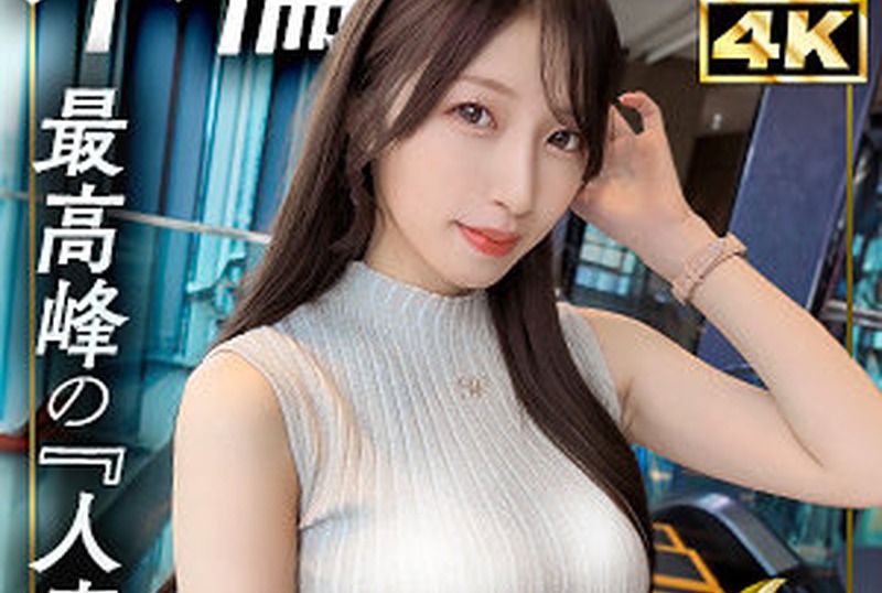 MFCW-063