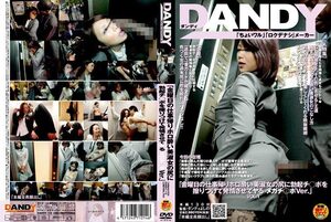 DANDY-113