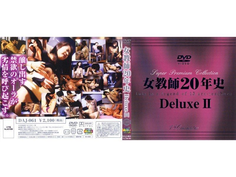 DAJ-061