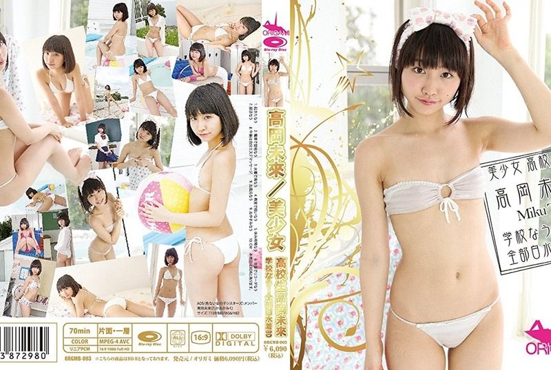 ORGMB-003