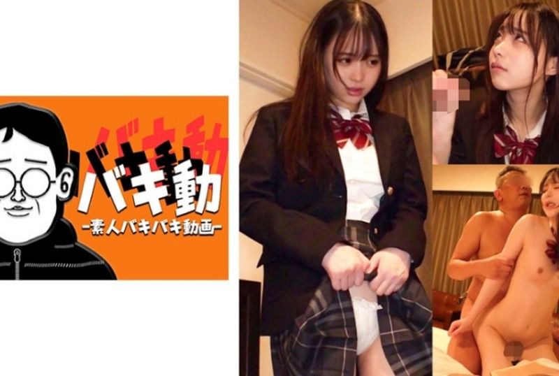844SBKD-053