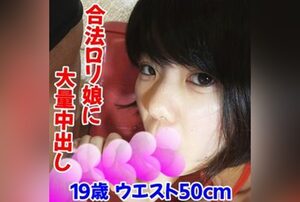 [FC2-PPV-948192] 19-year-old slender beauty Amane with a 50cm waist filled with creampies