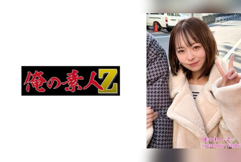 230oreso-006-ms-meisa