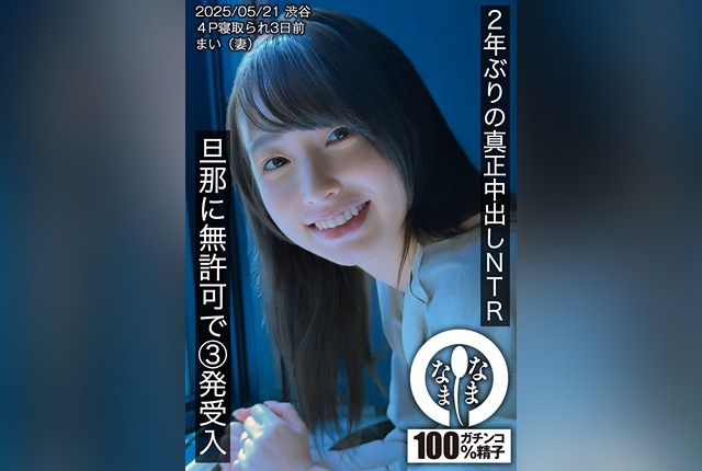 HNAMH-023