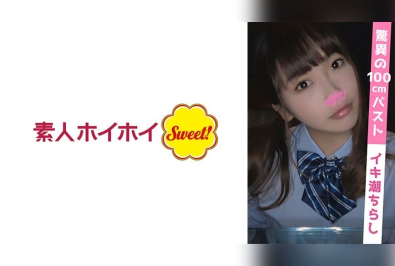 [538SWEET-031] Katoshi's sweet amateur encounter