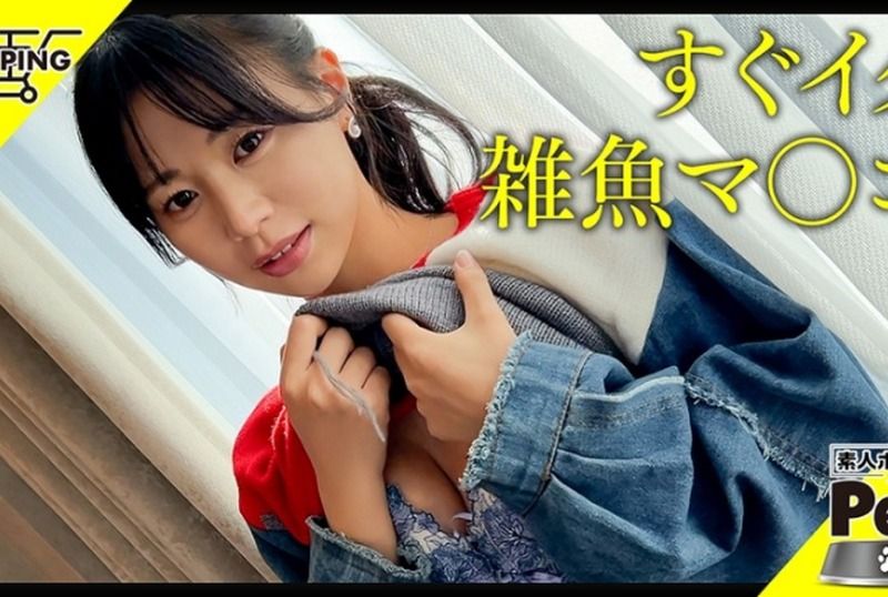 420HPT-039