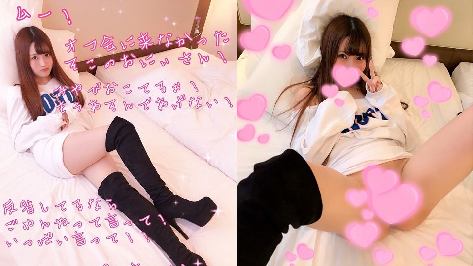 fc2-ppv-1068913-eropuri-winner-miyabisu-too-cute-too-intense-double-creampie-seeding-session