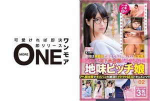 ONEX-002