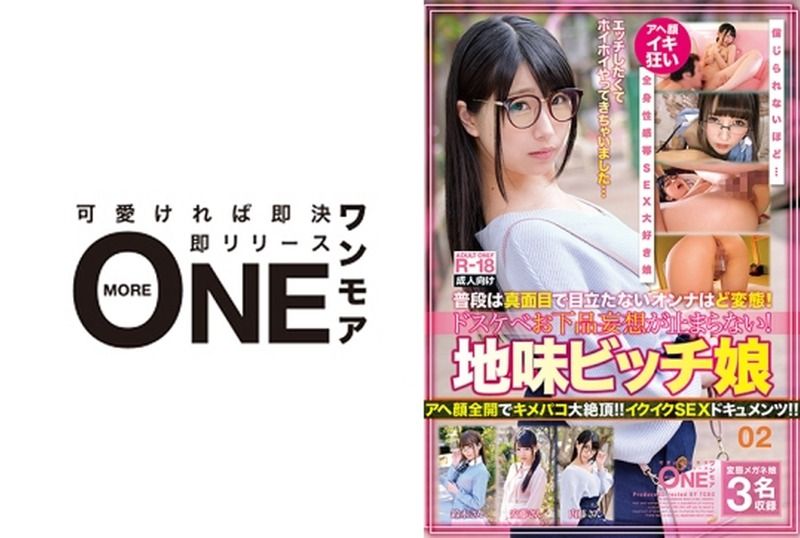 ONEX-002