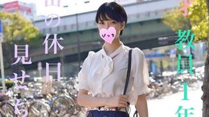 [FC2-PPV-1088489] Busty hidden-beauty female teacher holds a secret extracurricular lesson on her day off
