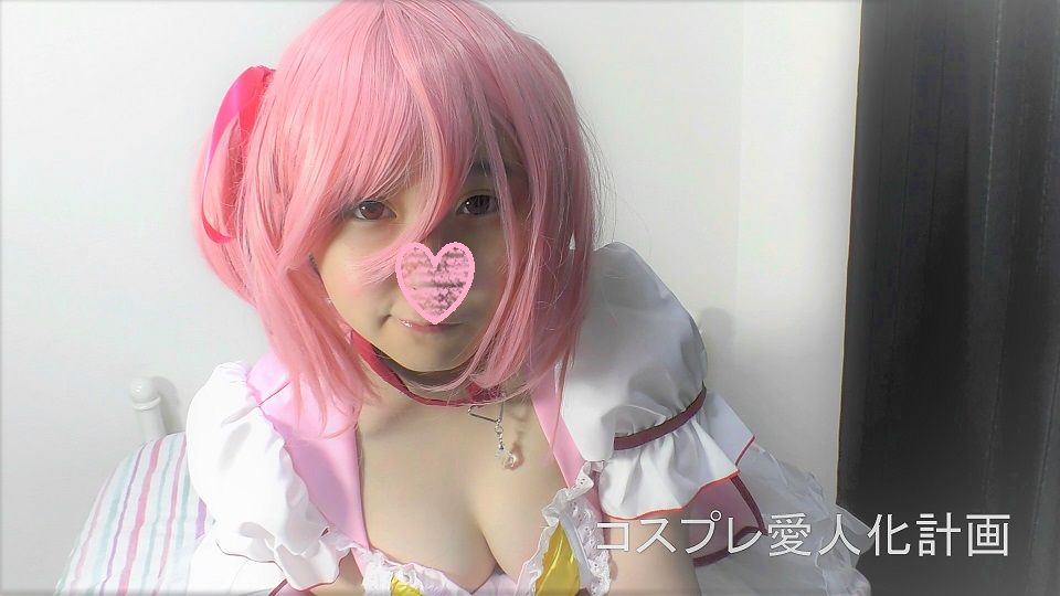 fc2-ppv-1084614-godly-milky-cosplayer-ruru-chan-in-madoka-cosplay-live-sex-with-creampie