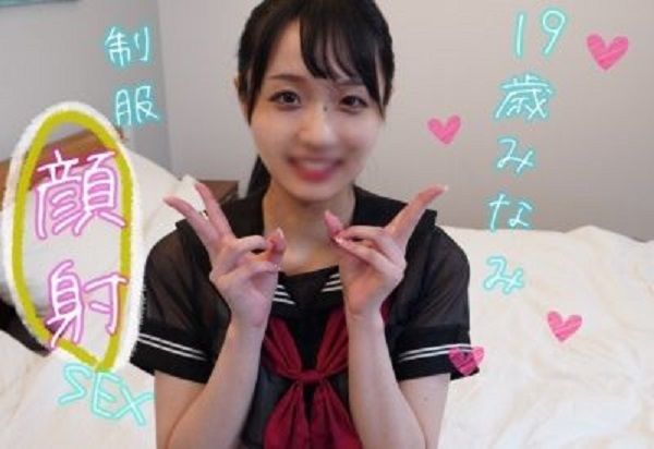 fc2-ppv-2018366-taking-minami-back-from-school-and-using-her-as-much-as-i-want