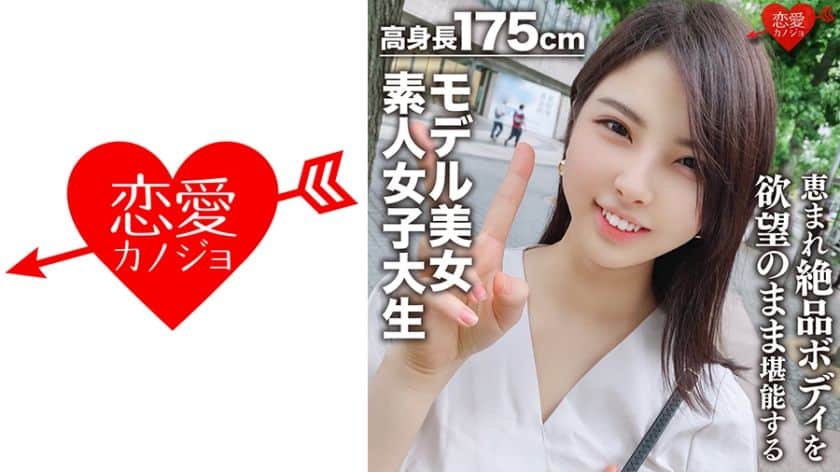 546erofc-043-amateur-beautys-passionate-first-time-encounter