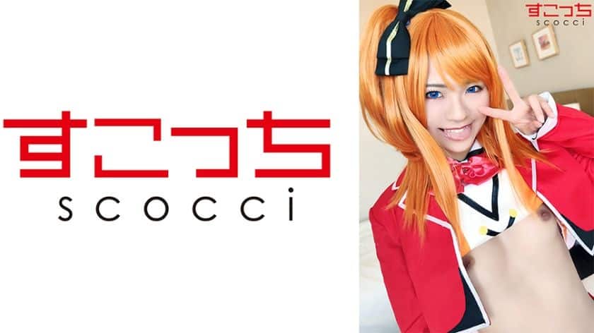 362SCOH-071