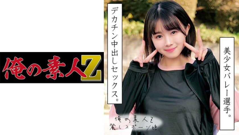 230oreco-059-amateur-creampie-pickup-experience