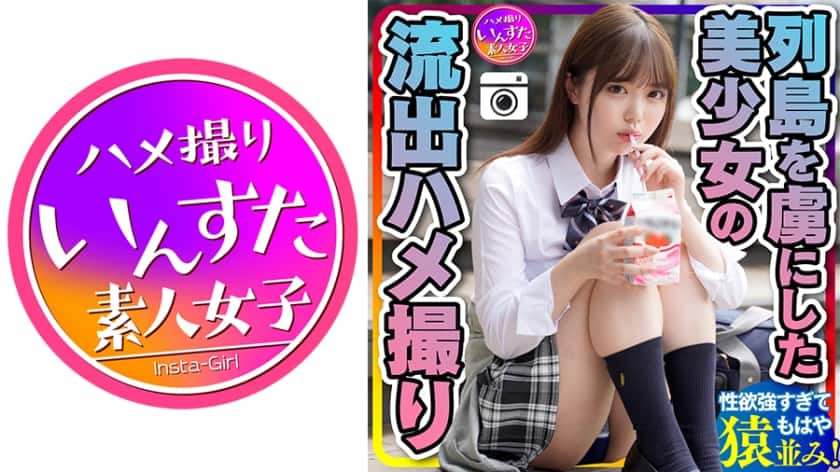 413instc-247-uncensored-raw-sex-video