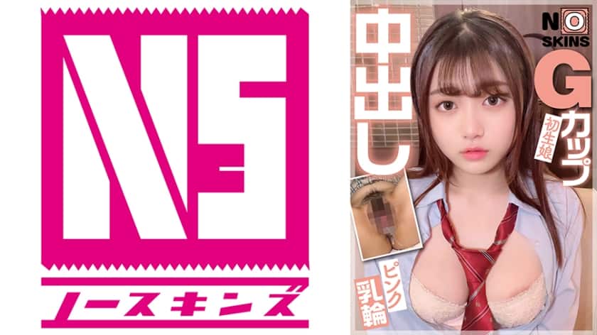 702noskn-002-first-time-g-cup-pink-nippled-jk-aoi-is-a-panting-submissive-beauty