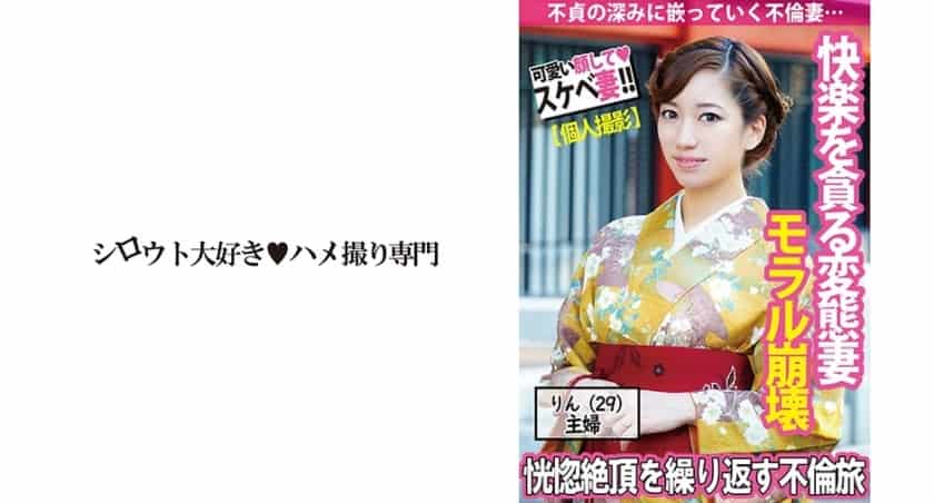 511SDK-043