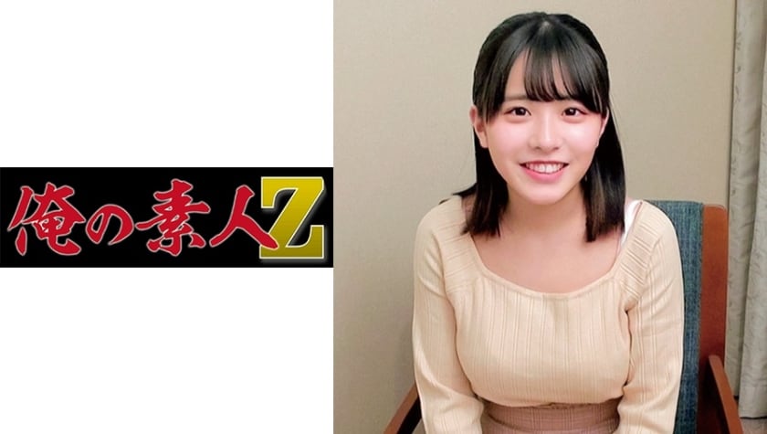 230oreco-072-amateur-encounter-footage