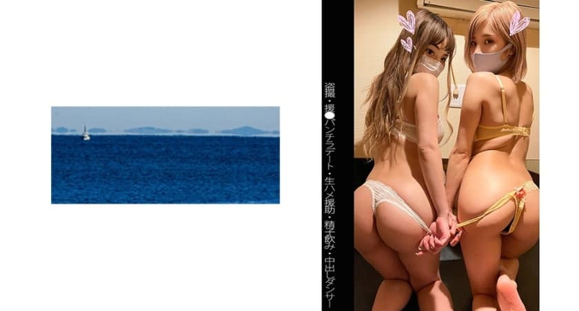 467shinki-092-amateur-debut-footage
