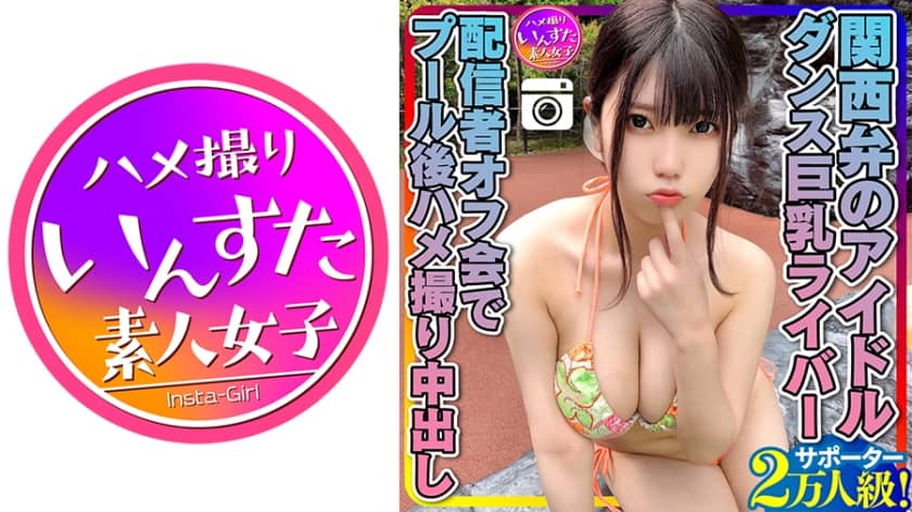 413instc-258-amateur-girls-private-recording