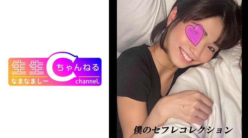 383NMCH-018