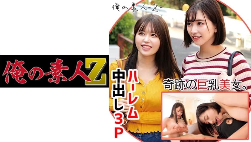 230oreco-077-lonely-married-woman-picked-up-for-passionate-raw-sex