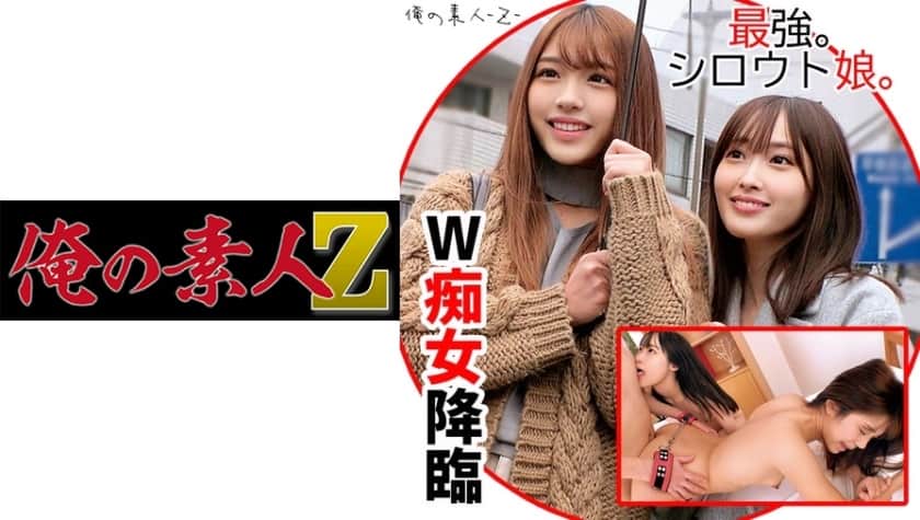 230oreco-076-pickup-success-a-wifes-first-time-with-a-stranger-ends-in-creampie