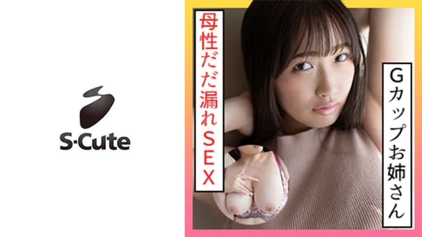 229scute-1225-sweet-amateur-beauty-in-her-first-erotic-experience