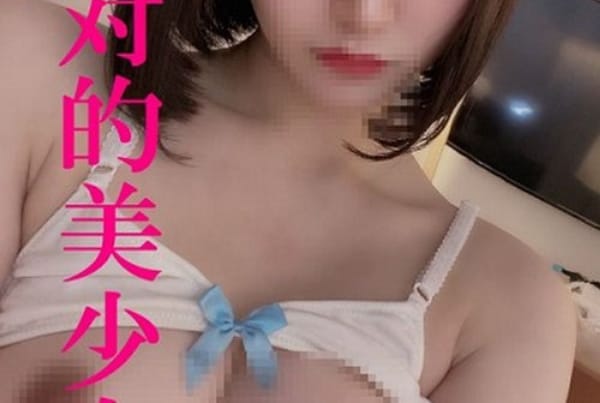 fc2-ppv-2939244-private-amateur-video-leaked-online