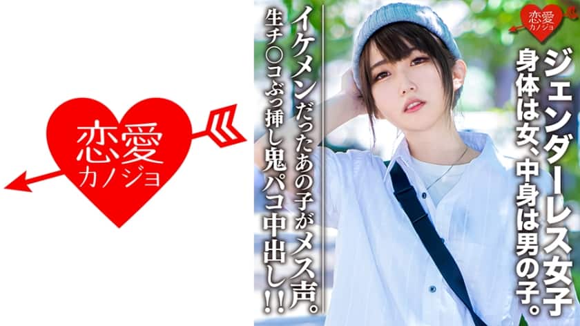 546erofc-059-tomboy-college-girl-maria-wakatsuki-22-takes-raw-dick-and-gets-creampied-hard