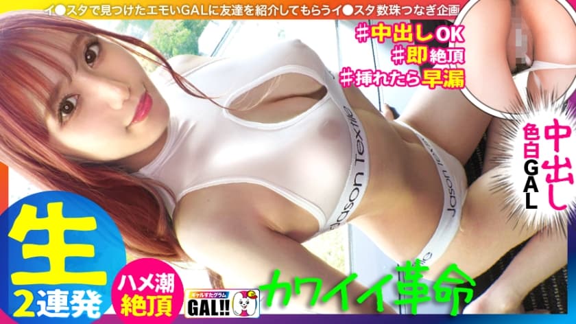 483SGK-089