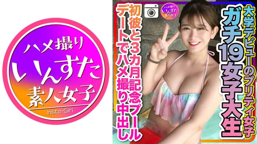 413instc-259-amateur-girls-raw-hidden-encounter