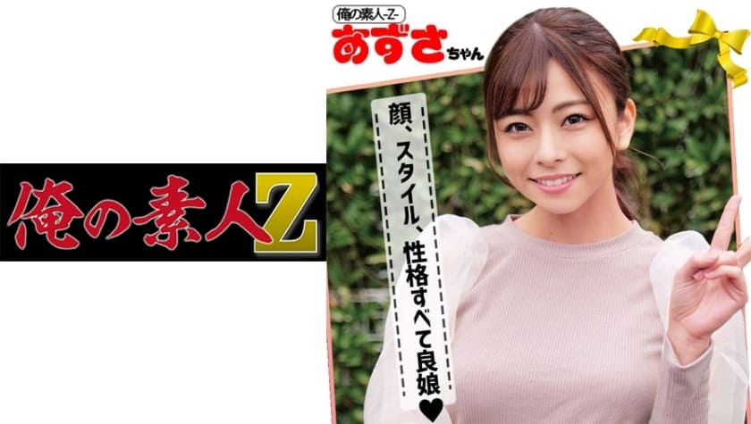 230oreco-088-fresh-faced-girl-gets-adventurous-on-camera