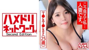 [328HMDNC-488] Amateur beauty's secret intimate encounter caught on camera