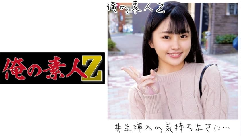 230oreco-094-lonely-wife-surrenders-to-passionate-creampie-affair