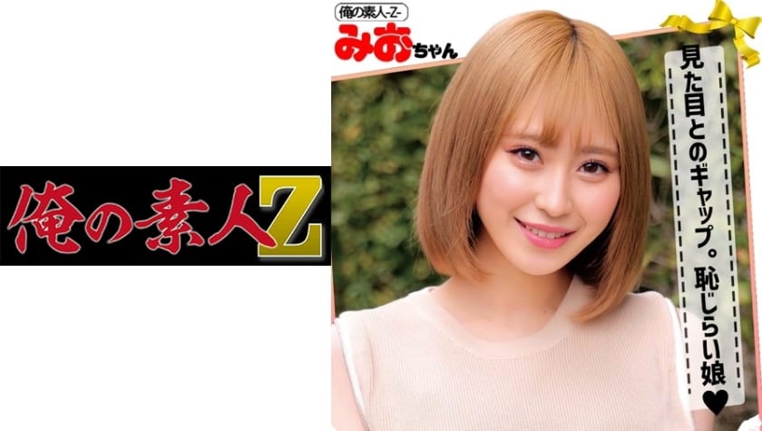 230oreco-090-housewifes-secret-lust-fulfilled-with-intense-sex