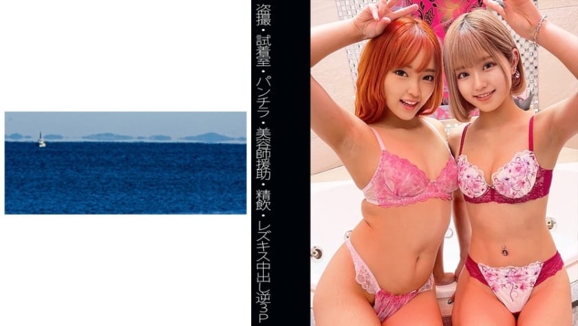 467shinki-098-first-shoot-debut