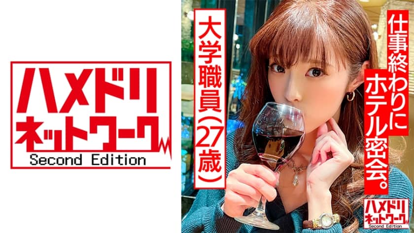 328hmdnc-491-amateur-beauty-caught-on-hidden-camera