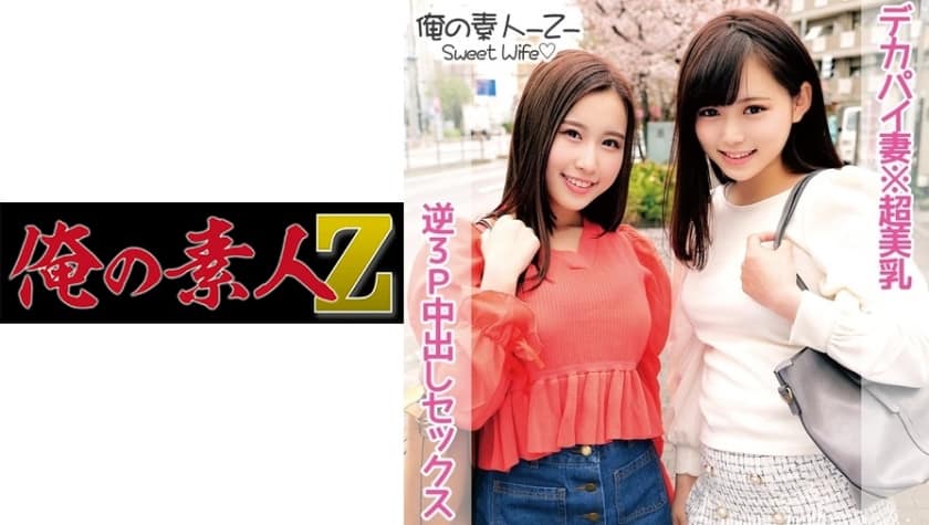 230oreco-105-wifes-secret-rendezvous-captured-on-camera