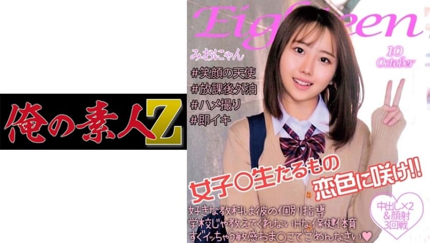 230oreco-124-amateur-documentary-session
