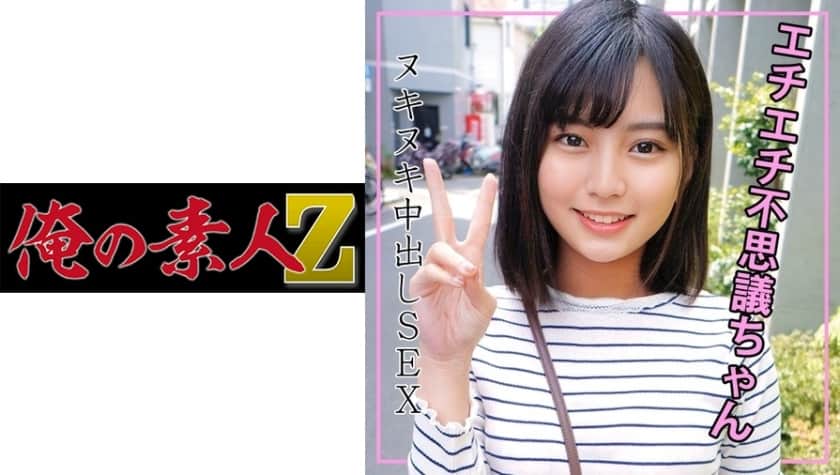 230oreco-114-fresh-amateur-debut
