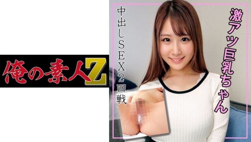 230oreco-113-uncut-amateur-session
