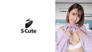 [229SCUTE-1247] Adorable amateur first time